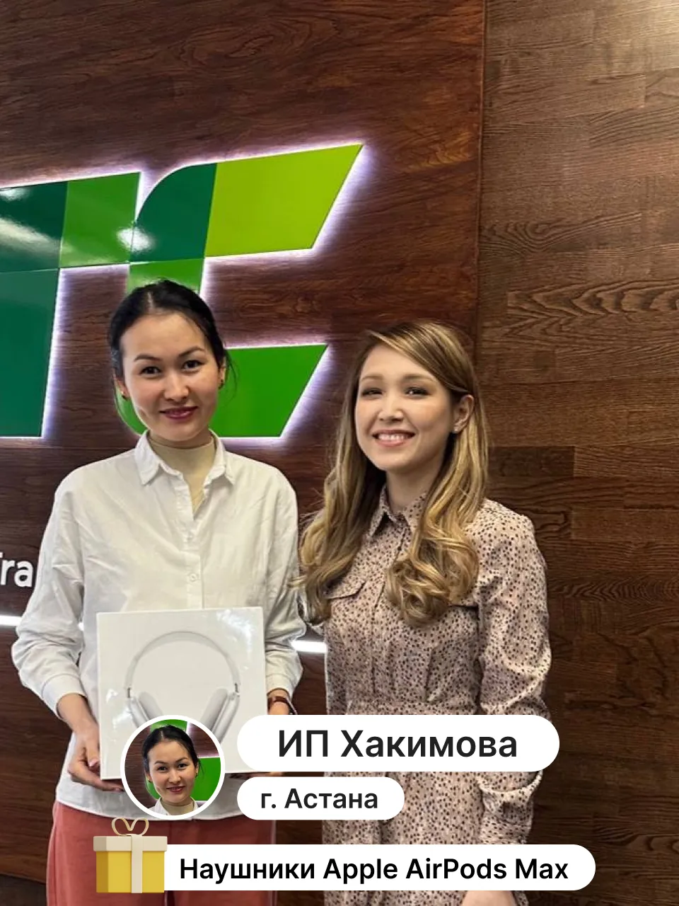 Победители розыгрыша апрель 2023 года — 1