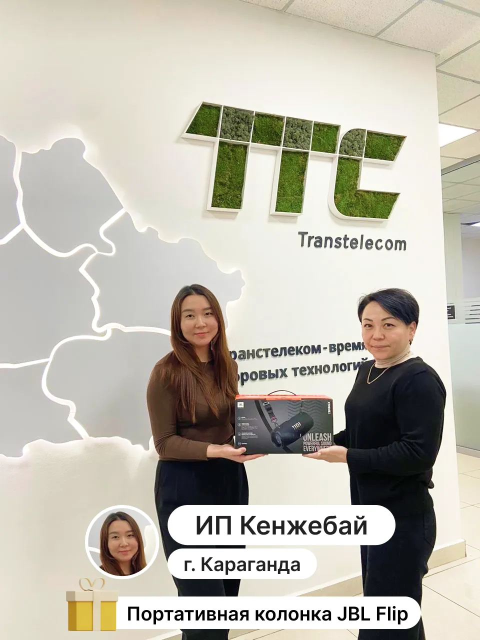 Победители розыгрыша апрель 2023 года — 2