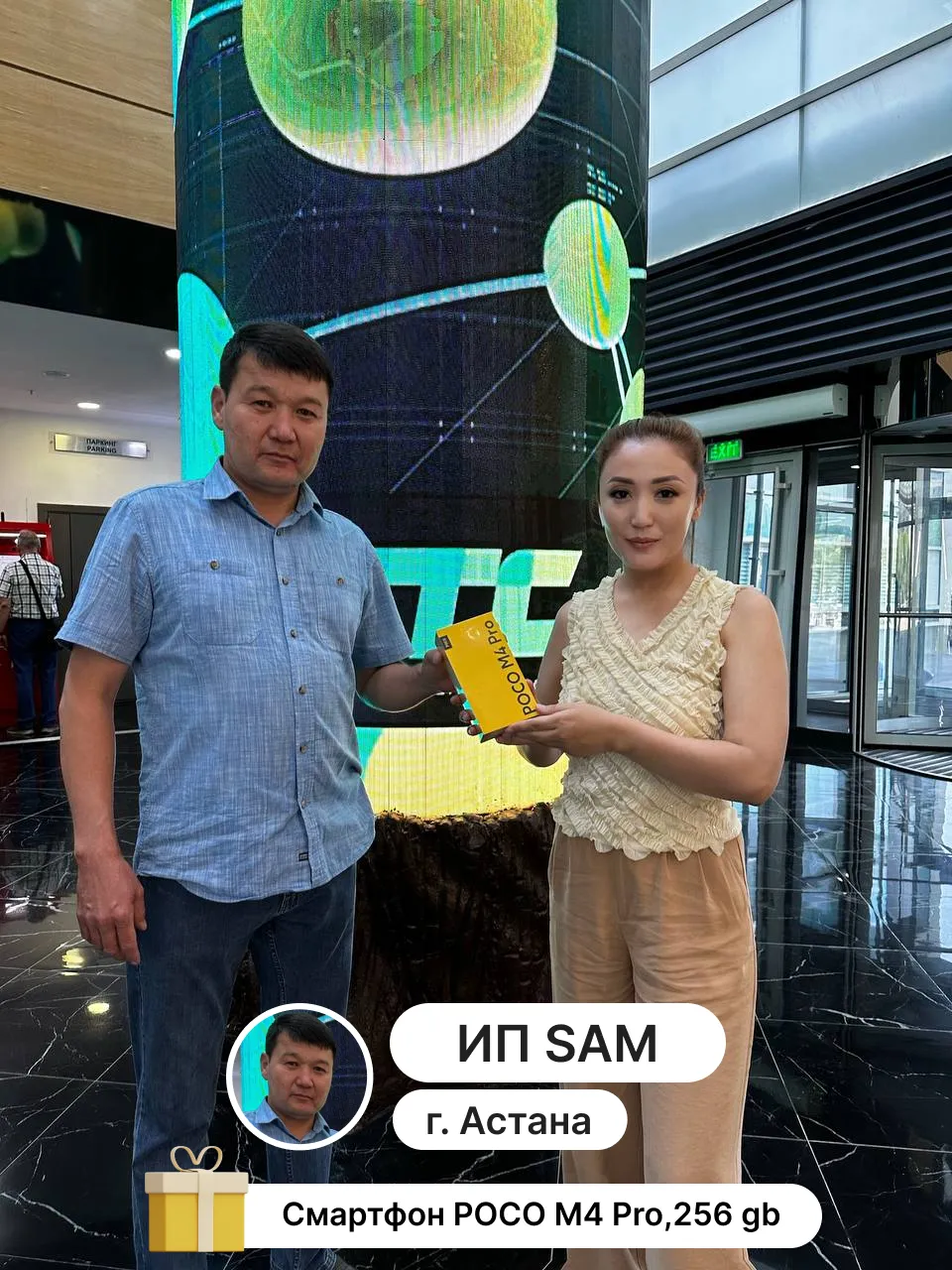 Победители розыгрыша май 2023 года — 2