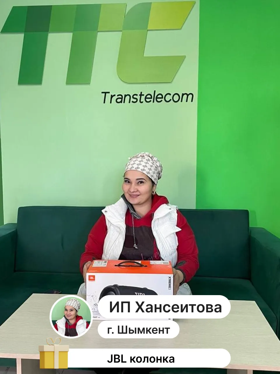 Победители розыгрыша октябрь 2023 года — 2