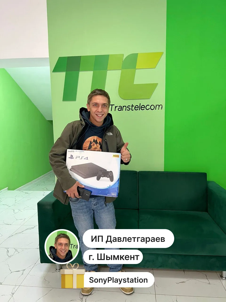 Победители розыгрыша сентябрь 2023 года — 2